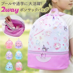 �T�����I�L�����N�^�[�Y �v�[���o�b�O �����b�N�^ �ʔ� �r�[�`�o�b�O �v�[���o�b�N �r�[�`�o�b�N �X�C���o�b�O �X�C���o�b�N �����b�N�T�b�N ���j�o�b�O ���j�o�b�N �L�����N�^�[ �{���T�b�N�^ ���w�Z ���̎q