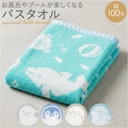 �A�U���V ��100% �o�X�^�I�� �ʔ� �o�X �^�I�� 60�~120cm �R�b�g�� ���킢�� ������� ���ǂ� �q�� �q�ǂ� �j�̎q ���̎q �c�t�� �ۈ牀 �L�b�Y �v�[�� ���j �X�C�~���O ���� �A�j�}�� �o�X�p�i �����G�� �����p�i