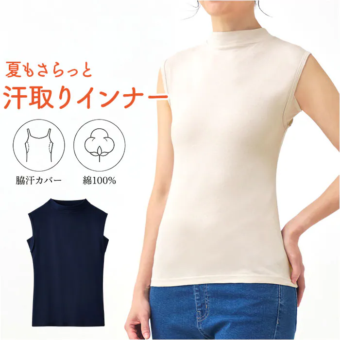 �ǉ����i�T���l�C��