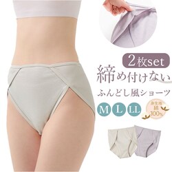���x���_�[/�x�[�W�� LL�T�C�Y ��100 ���� ���f�B�[�X �p���c �ʔ� �ӂ�ǂ��V���[�c ��100% �l�a����� �V���[�c ���ߕt���Ȃ��V���[�c ���߂��Ȃ��V���[�c �������܂Ȃ��V���[�c �����p����V���[�c 2���g