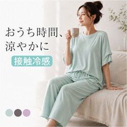 90.���x���_�[ �V���c �p���c �㉺�Z�b�g �ʔ� t�V���c T�V���c �Y�{�� ���[���E�F�A ������ ���[���E�G�A �ڐG�⊴ �Ђ��� ������ After nine �A�t�^�[�i�C�� ���G�肪�ǂ� ���S�n���ǂ� �V���v�� ���n