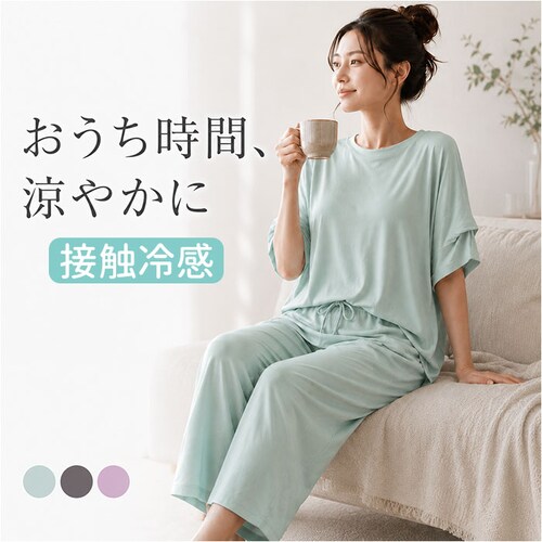 90.ラベンダー シャツ パンツ 上下セット 通販 tシャツ Tシャツ ズボン ルームウェア 部屋着 ルームウエア 接触冷感 ひんやり 涼しい After nine アフターナイン 肌触りが良い 着心_0