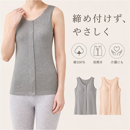 杢グレー Mサイズ 前開き ブラトップ 通販 綿100%前開きカップ付タンクトップ カップ付タンクトップ 前あき タンクトップ 肌着 インナー カップ付きインナー 綿100% レディース パッド付き _0