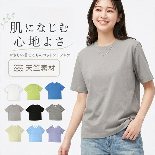 �u���b�N M�T�C�Y page one �y�[�W���� T�V���c ���� �ʔ� t�V���c �J�b�g�\�[ ����T�V���c ����t�V���c �V���c �V���v�� ���n �R�b�g�� �����Y ���f�B�[�X �V�� �g�b�v�X �����YT_0
