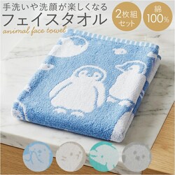 �C���J �t�F�C�X�^�I�� ��100% �ʔ� �^�I�� 2���g 34�~80cm �R�b�g�� ���킢�� ������� ���ǂ� �q�� �q�ǂ� �j�̎q ���̎q �c�t�� �ۈ牀 �L�b�Y �v�[�� ���j �X�C�~���O ���� �o�X�p�i �����G�� �����p�i