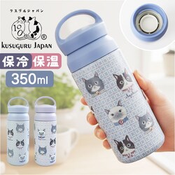 �p�[���[�������/�T�b�N�X �^���u���[ �n���h�� �ʔ� ���� 350ml �}�O�{�g�� �n���h���^���u���[ �}�O �n���h���t�� �ۗ� �ۉ� �N�X�O���W���p�� Kusuguru Japan �����^�� �X�e�����X ������ �W�t�� �M�t�g