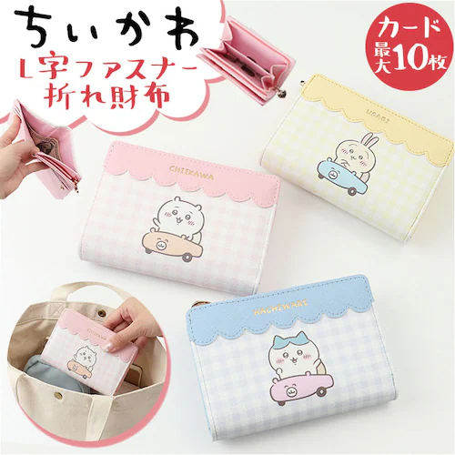 ハチワレブルー 財布 レディース 二つ折 キャラクター 通販 さいふ サイフ 2つ折り 折り財布 キッズ財布 カードケース 小さめ財布 コンパクト 小さい 小さめ 定期入れ 女子 女の子 子供 子ども_0