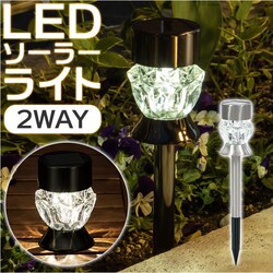 �u���E�� �\�[���[���C�g ���O �ʔ� 2WAY �_�C�������h�J�b�g �K�[�f�����C�g �Ɩ� ���C�g LED ���ߍ��� ���邢 �ԐڏƖ� ��� �ȃG�l �U���� �����_�� �K�[�f�j���O ������� DS-171 �C���e���A