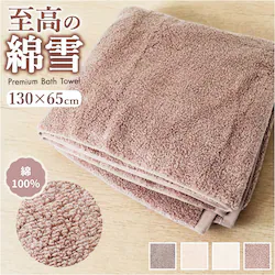 �_�[�N�O���[ �Ȑ�̂悤�ȃ^�I�� �ʔ� �Ȑ�̂悤�� �^�I�� �o�X�^�I�� ���@���H WYT-35005 ���Q���^�I�� ������ ���Q�� �щH�������ɂ��� �ӂ�ӂ� �t���t�� �_�炩�� ���炩 ���i�g�� ���q�p �V���v�� ���n