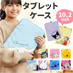 �~�j�[�}�E�X �^�u���b�g�P�[�X ���킢�� ���w�� �ʔ� �^�u���b�g�J�o�[ �^�u���b�g�o�b�O �y���z���_�[ �^�u���b�g�o�b�N �^�u���b�gPC�P�[�X �^�u���b�g�p�o�b�O �^�u���b�gPC�o�b�O ���w�Z ���w���� 10.2�C���`