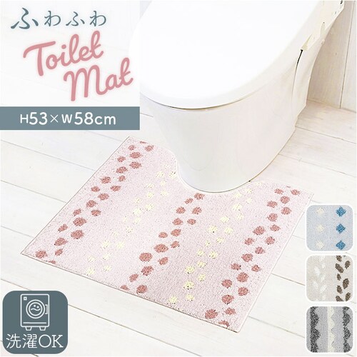 ドロップP ヨコズナクリエーション トイレマット 通販 SUMIKA スミカ トイレ足元マット レギュラーサイズ 洗える トイレ用マット トイレ マット おしゃれ かわいい シンプル 滑り止め オシャ_0