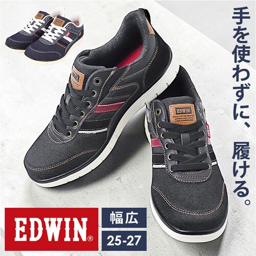 NAVY 27cm EDWIN �X�j�[�J�[ �G�h�E�B�� �ʔ� �����Y �n���Y�t���[�X�j�[�J�[ �n���Y�t���[�V���[�Y �X���b�v�C�� �����₷�� ����g�킸�ɗ�����C �V���[�Y �^���C �C ������� �R�C_0