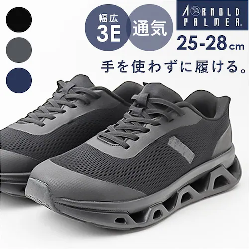 �O���[ 26cm �A�[�m���h�p�[�}�[ �X�j�[�J�[ �ʔ� �n���Y�t���[�V���[�Y �n���Y�t���[ �C �X���C�h�t�B�b�g�X�j�[�J�[ Arnold Palmer AP0073 ���[�J�b�g �V���[�Y �����Y �^��_0