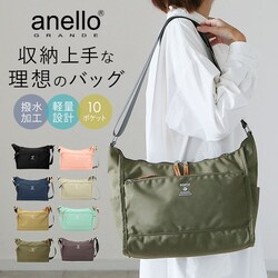 BE.�x�[�W�� �A�l�� �V�����_�[�o�b�O ���� �ʔ� anello GRANDE ���f�B�[�X �����Y �΂߂��� ��l ���킢�� �y�� �y�� ������� �V���v�� �傫�� A5 �|�P�b�g ���� 10�|�P�b�g ���s ���ł��� �����}�C��