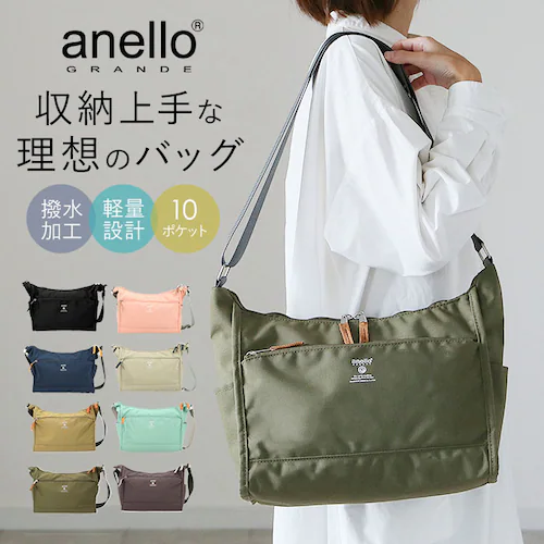 BE.ベージュ アネロ ショルダーバッグ 撥水 通販 anello GRANDE レディース メンズ 斜めがけ 大人 かわいい 軽量 軽い おしゃれ シンプル 大きめ A5 ポケット 多い 10ポケッ_0