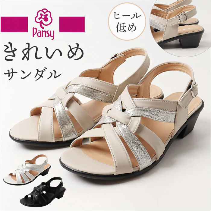 �ǉ����i�T���l�C��