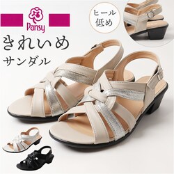 �z���C�g L(24-24.5cm) Pansy �p���W�[ �T���_�� �o�b�N�X�g���b�v ���f�B�[�X �ʔ� �o�b�N�X�g���b�v�T���_�� �o�b�N�x���g�T���_�� ���f�B�[�X�T���_�� �V���[�Y �C �o�b�N�x���g ���ɂ��� �N�b�V������ ����