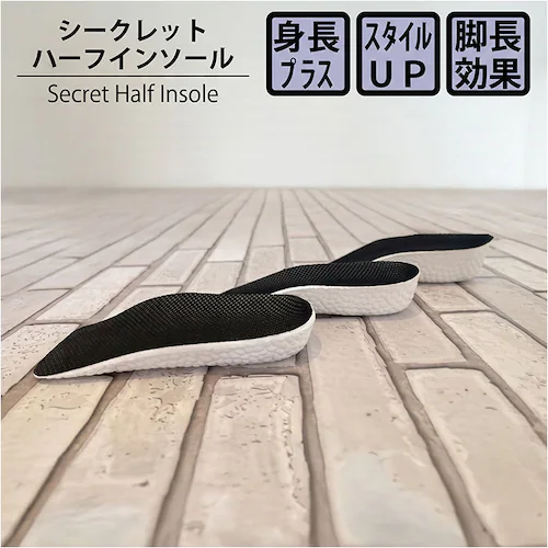 ブラック 2.5cm シークレットインソール レディース 通販 インヒール インソール 身長 アップ 中敷き 上げ底 身長アップインソール 衝撃吸収 洗える 女性 女子 靴 シューズ スニーカー ブー_0
