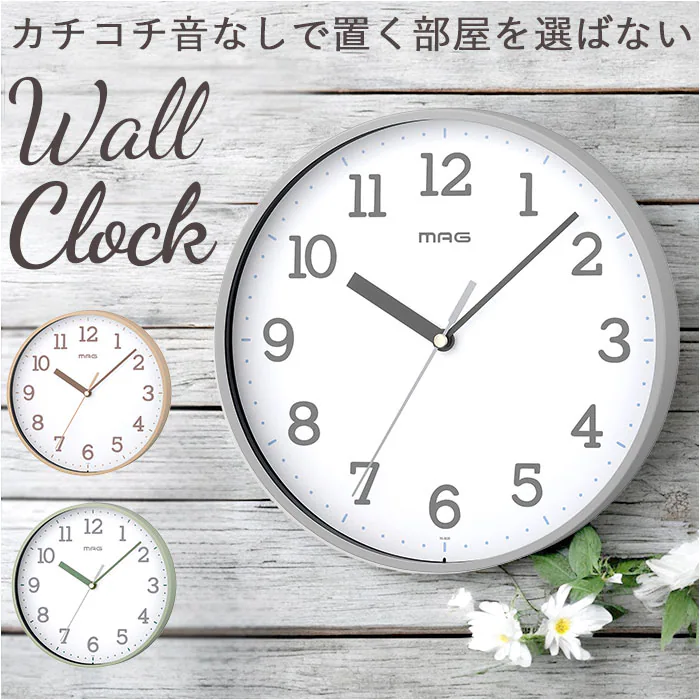 �ǉ����i�T���l�C��