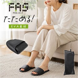 BLACK ���f�B�[�X(��25cm) �܂肽���݃T���_�� �ʔ� EVA�T���_�� �܂��݃T���_�� eva �T���_�� fasproject �X���b�p �g�уX���b�p ������ ���f�B�[�X �����Y �܂肽���� �R���p�N�g �����^�� ���q���� �j�����p