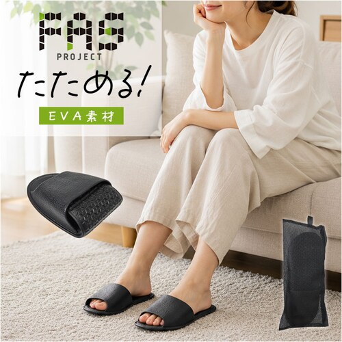 BLACK ���f�B�[�X(��25cm) �܂肽���݃T���_�� �ʔ� EVA�T���_�� �܂��݃T���_�� eva �T���_�� fasproject �X���b�p �g�уX���b�p ������ ���f�B�[�X �����Y �܂肽��_0