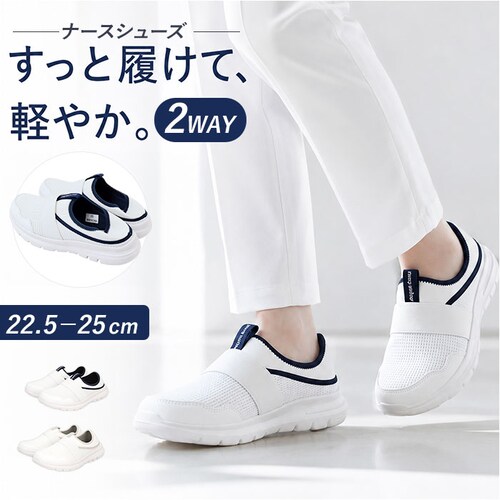 �O���[ 24cm �s���A�E�H�[�J�[ �i�[�X�V���[�Y �ʔ� �i�[�X �V���[�Y �X�j�[�J�[ PW0522 �X���b�|�� pure walker �I�t�B�X�V���[�Y �C ���f�B�[�X ���f�B�[�X�V���[�Y �y�� ��_0