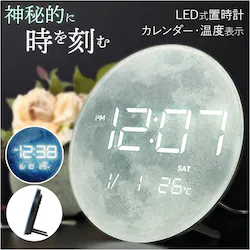 �u���[ �u�����v ������� �f�W�^�� LED �ʔ� MAG T-791 ���v ���x �J�����_�[ LED���v �u���v �f�W�^�����v �C���e���A���v �� �F�� ��ł������� ��Ԍ��� �V���v�� ���r���O ���� �Q�� �x�b�h���[�� �q�ǂ�����