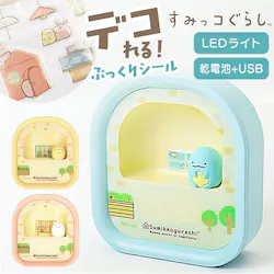 �Ƃ��� ���݂��R���炵 �ڊo�܂� ���v �ʔ� LED���C�g�t�� �ڊo�܂����v 3D�t�B�M���A�t�� �f�W�^�����v �N���b�N �A���[���N���b�N ���킢�� �L�����N�^�[ �d�r�� USB typeC �X�k�[�Y�@�\ ���� �f�W�^���\��