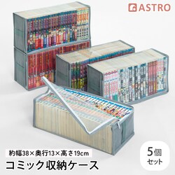 �V���ŃR�~�b�N/�V���{ ���[�P�[�X�@5���g