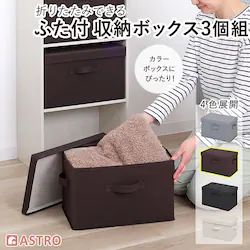 ���[�{�b�N�X �u���E�� �t�^�� 3�g