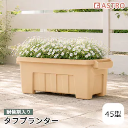 �ό�ܓ��� �^�t�v�����^�[ 45�^ �x�[�W��