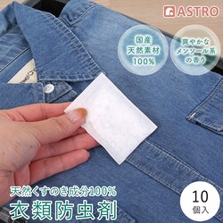 �V�R�����̂��ߗޖh����