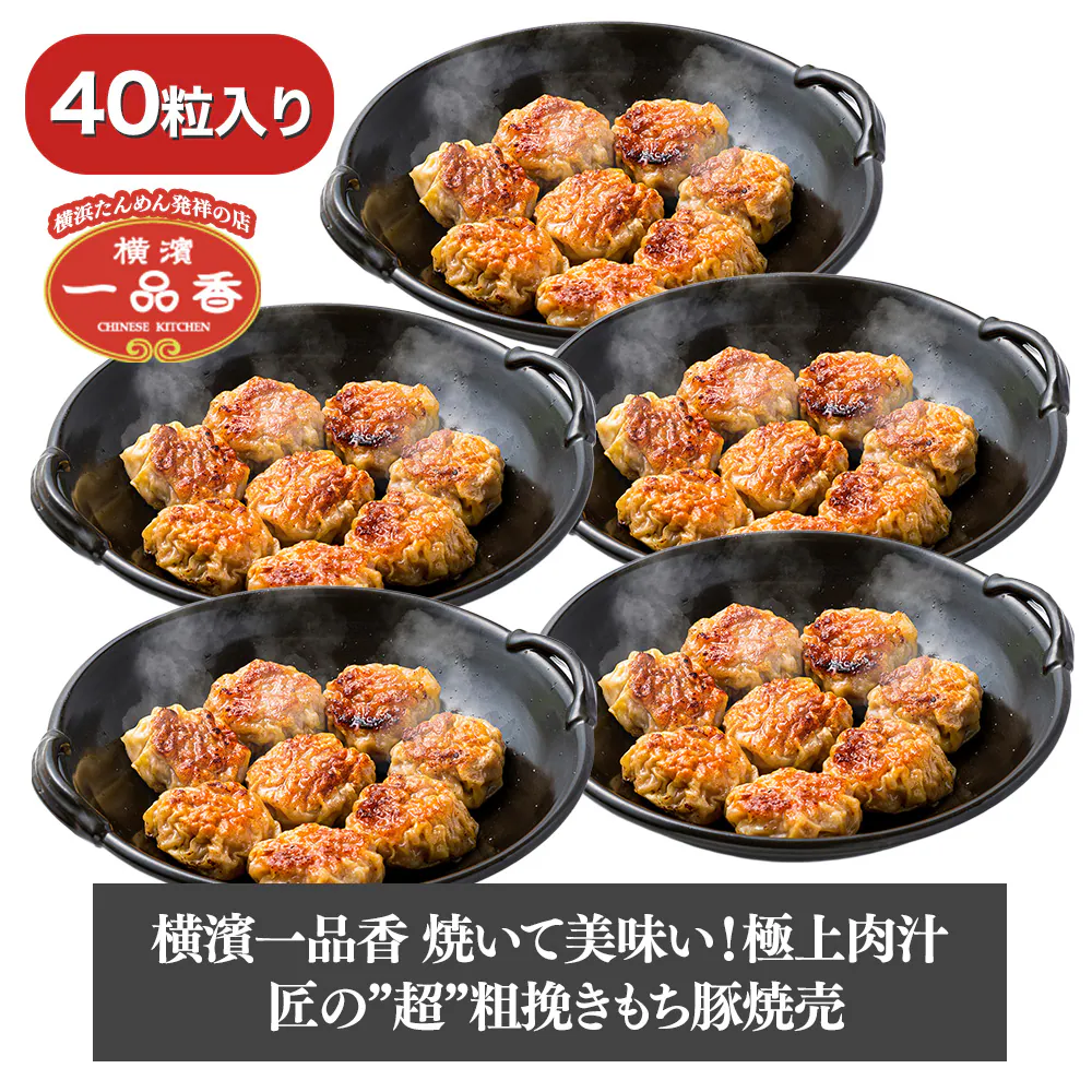 �ǉ����i�T���l�C��
