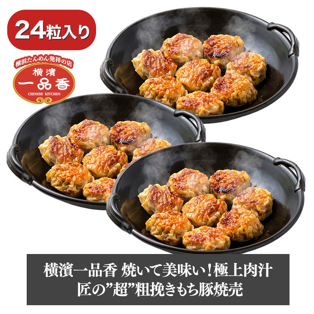 �ǉ����i�T���l�C��