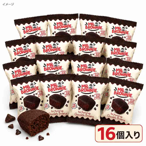 MR.BROWNIE ミスターブラウニー チョコレートブラウニー 25g×16個 個包装 しっとり 濃厚 焼き菓子 お菓子 スイーツ スペイン お配り 差し入れ|(ミスターブラウニー16)_0