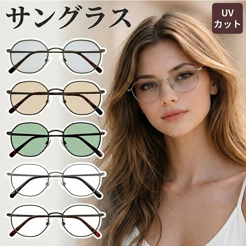 BR/L.BR サングラス レディース uvカット 通販 レディースサングラス オクタゴン 眼鏡 メガネ 伊達メガネ 伊達眼鏡 だてめがね だて眼鏡 多角形 おしゃれメガネ レディースファッション メ_0