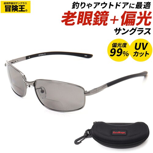 ガンメタ/マットブラック 【即日発送】度数+1.5 冒険王 老眼鏡 シニアグラス 偏光 通販 メガネ めがね 眼鏡 サングラス 調光サングラス 老眼 ブルー光カット ブルーライトカット 偏光付き UV_0