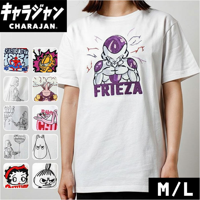 �ǉ����i�T���l�C��