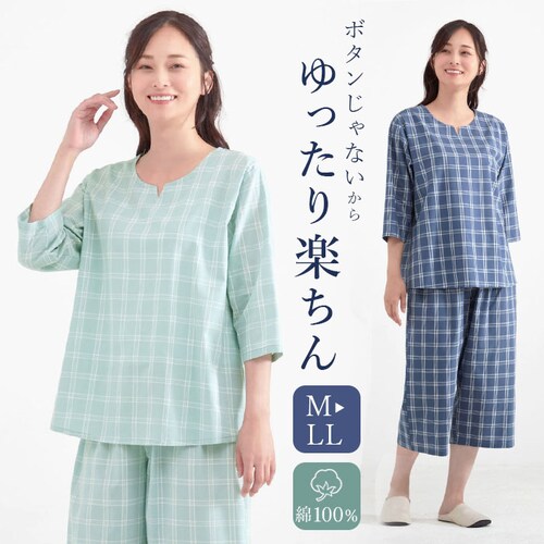 ネイビー L-LLサイズ パジャマ レディース 綿100% 通販 ルームウエア ルームウェア ナイトウェア 部屋着 寝間着 ナイトウエア かぶり 女性 ゆったり 7分袖 七分袖 プルオーバー ウエスト_0