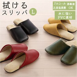 ���b�h �N���A�Z�]�� CLEARSAISON �X���b�p �@���� �ʔ� �A���R�[�� �A���R�[������ L ���� ���U�[�� �t�F�C�N���U�[ �r�j�[�� ���� �o�C�J���[ �V���v�� �������f�_���ŉt 26.0cm ���b�h �u���b�N �O���[��