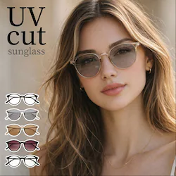 DM�G/CL �T���O���X ���f�B�[�X uv�J�b�g �ʔ� ���f�B�[�X�T���O���X �ዾ ���K�l �ɒB���K�l �ɒB�ዾ ���Ă߂��� ���Ċዾ ���O���΍� UV�J�b�g ������ꃁ�K�l �^�] ���f�B�[�X�t�@�b�V���� �����Y ����