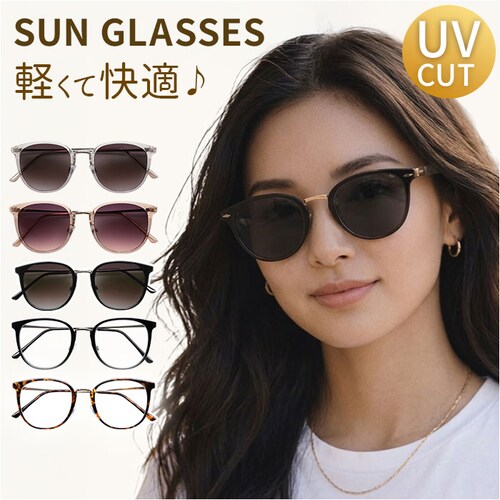 B�G/SM �T���O���X ���f�B�[�X uv�J�b�g �ʔ� ���f�B�[�X�T���O���X �ዾ ���K�l �ɒB���K�l �ɒB�ዾ ���Ă߂��� ���Ċዾ ���O���΍� UV�J�b�g �^�] �� �N���V�b�N ���f�B�[�X�t�@�b�V_0