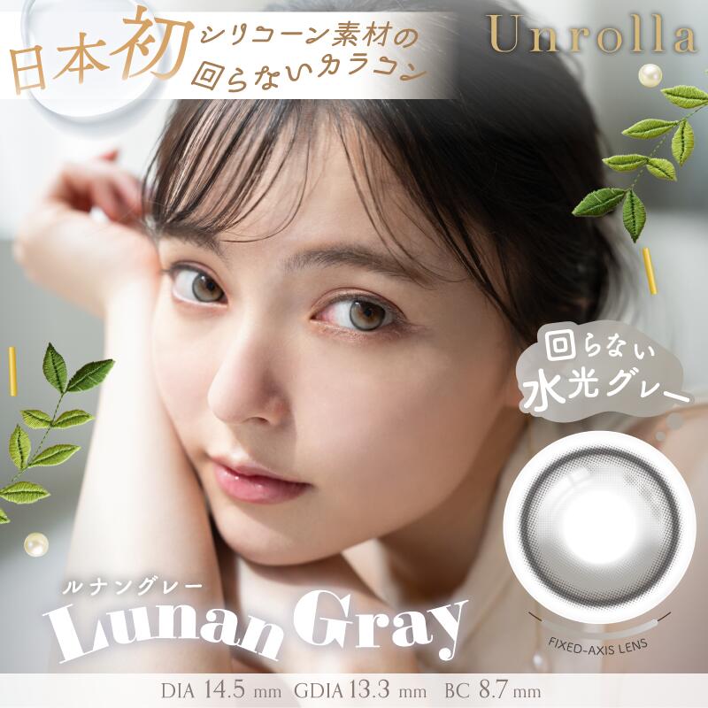 �ǉ����i�T���l�C��