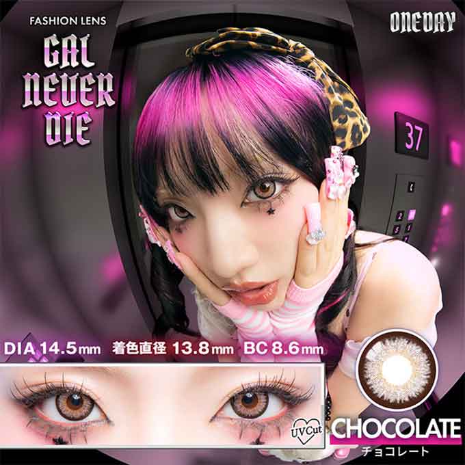 �ǉ����i�T���l�C��