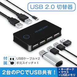 USB�ؑ֊� 2����4�o�� USB2.0 PC2�� ���L USB�@�� 4�|�[�g �Z���N�^�[ �茳�X�C�b�`�t�� �p�\�R�� �}�E�X �L�[�{�[�h �v�����^�[ �n�u �e�����[�N Type-A ���d