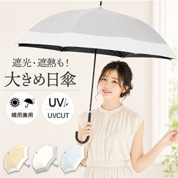 �A�C�X�u���[ Nakatani ���P �ʔ� ���J���p�P ���P �W�����v�P 916-074 UV �j���A���X �o�C�J���[ �P ���f�B�[�X ���� �J�T �A���u���� Parasol 58cm UV�J�b�g ���J �i�J�^�j ���n ���C���O�b�Y ��l ����