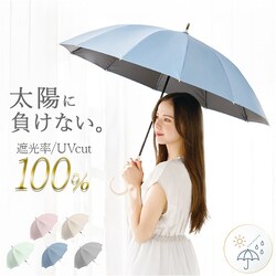 �t���X�e�B�[���J Nakatani ���P �ʔ� ���J���p�P ���P 916-066 12�{�� UV �j���[�g�����J���[ �P ���f�B�[�X ���� �J�T �A���u���� Parasol 55cm UV�J�b�g ���J �i�J�^�j ���n ���C���O�b�Y ��l ���� ���킢��