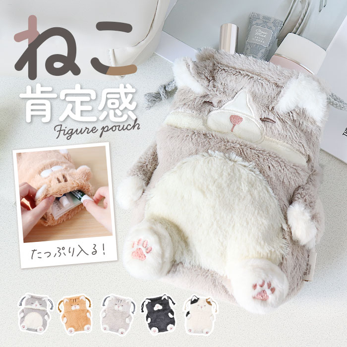 くろねこのまぐろ 巾着 ねこ肯定感 通販 ポーチ 巾着ポーチ ミニポーチ