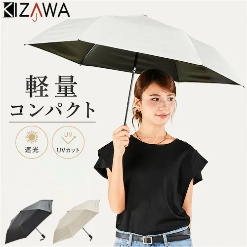 オフホワイト kizawa キザワ 日傘 自動開閉 ミニ 通販 折りたたみ傘 折り畳み傘 ミニ傘 傘 カサ かさ 折り畳み 折りたたみ レディース傘 ワンタッチ レディース コンパクト 持ち運び クラ_0