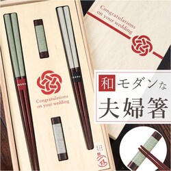 �g�_ �v�w�� �����j�� ������� �ʔ� ���{�� �y�A�� �v�w�΂� �߂��Ɣ� �߂��Ƃ΂� ���� ���j�� �� ���u���Z�b�g �y�A ���� �g�_ 39470-2 �I�V���� ������ �����z���j�� �V�z�j�� ���蕨 �M�t�g �J�g�����[ �a�H��